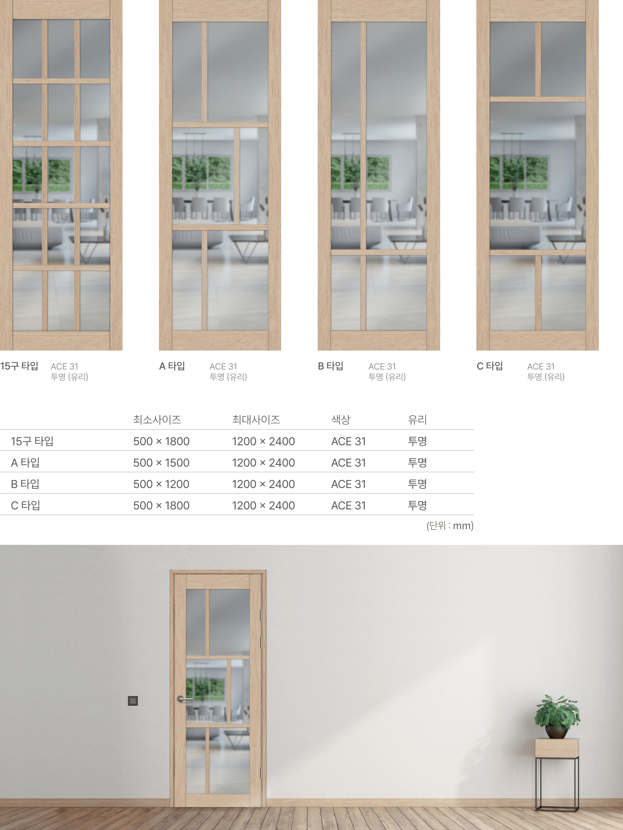 랩핑도어3.jpg