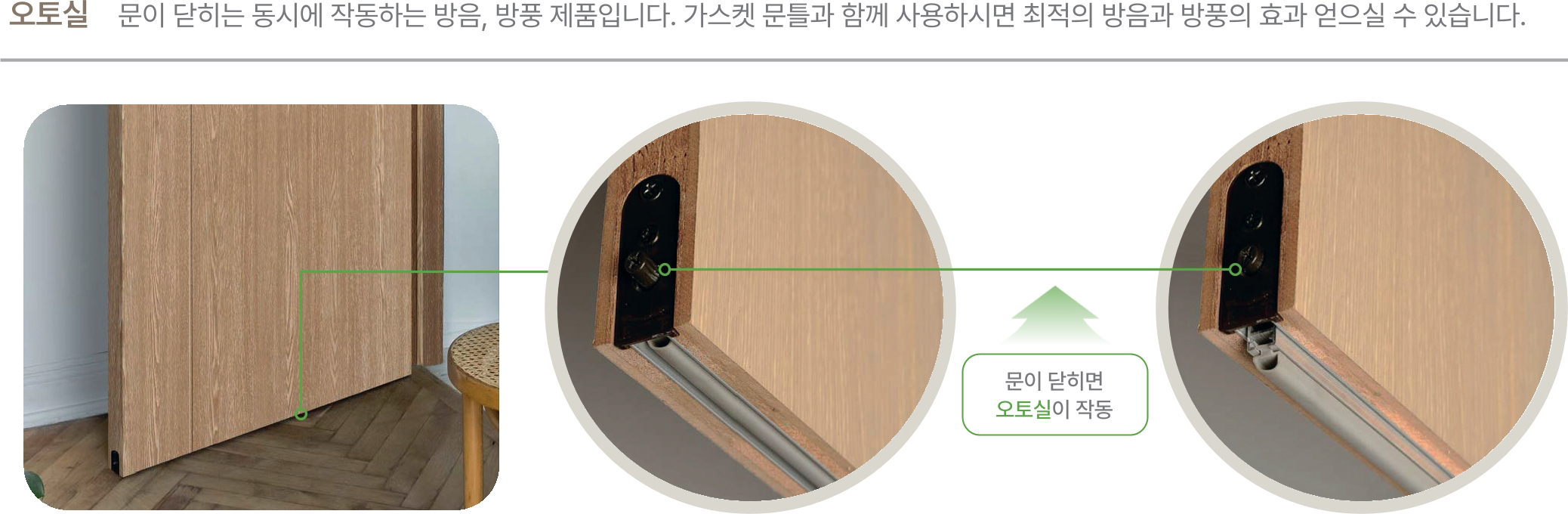 오토실.jpg