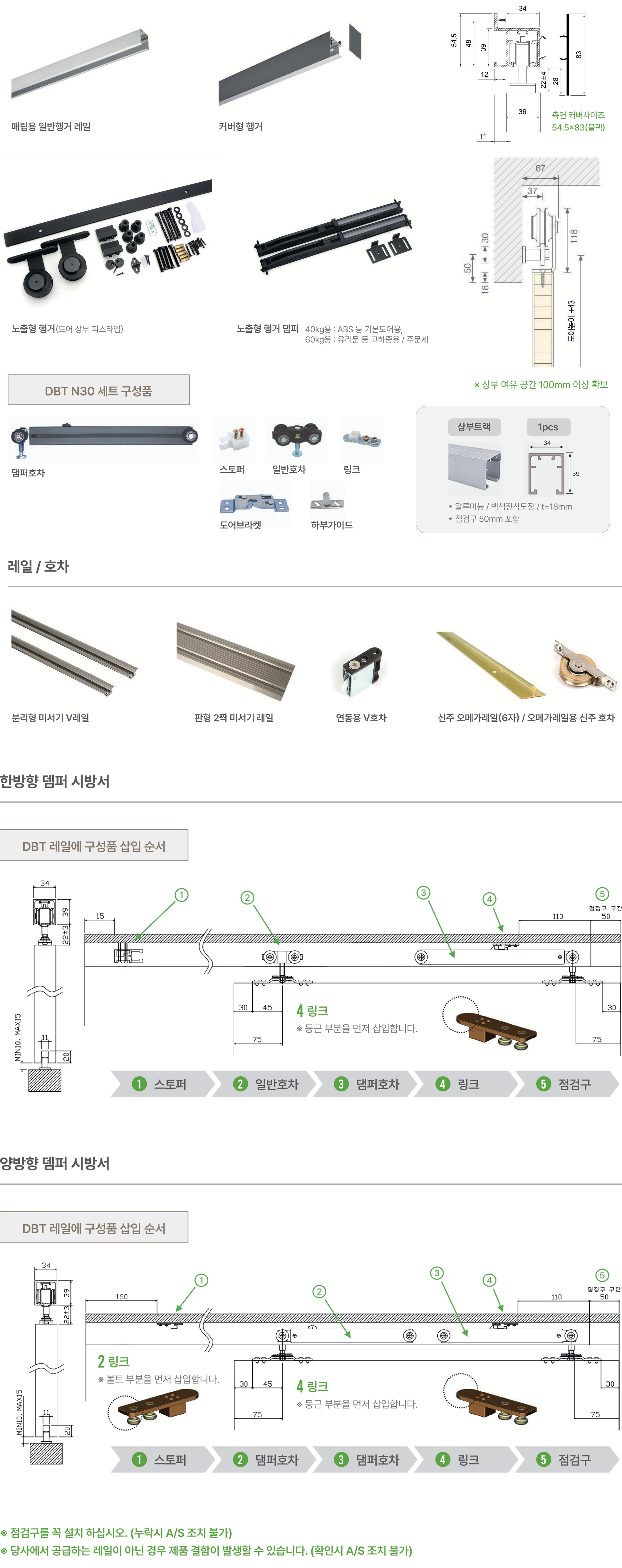 행거.jpg