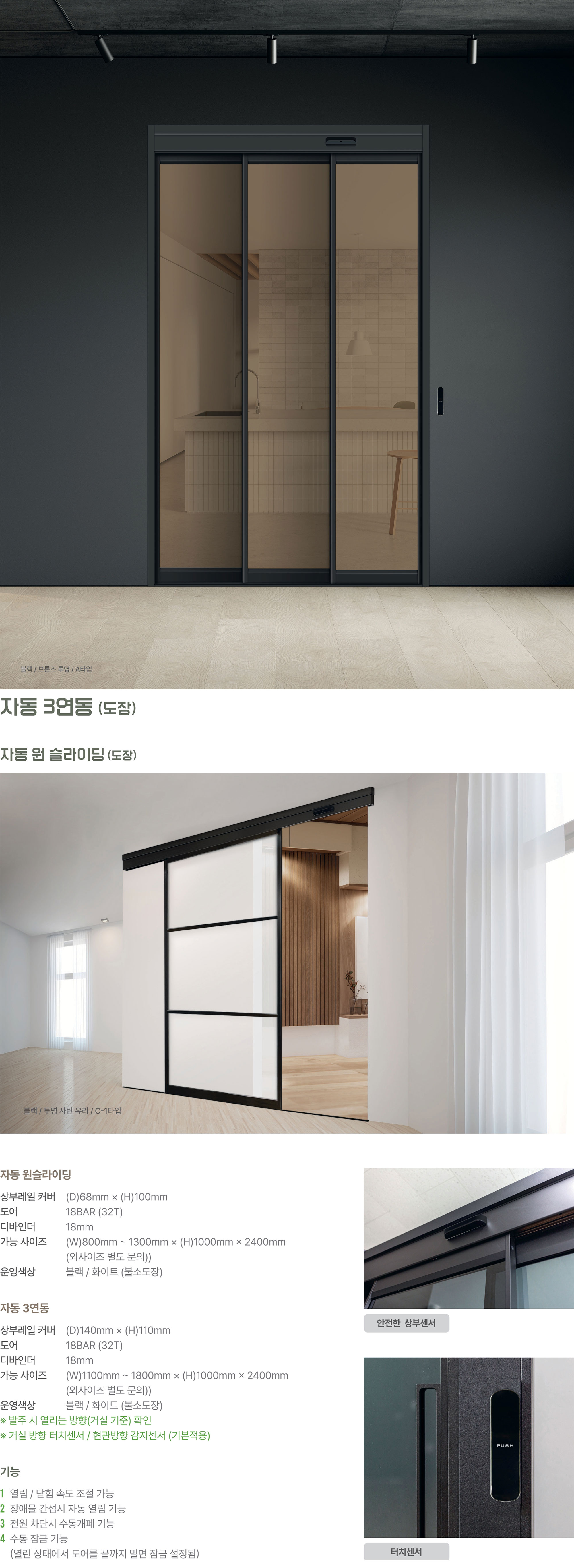 자동중문_250529.jpg
