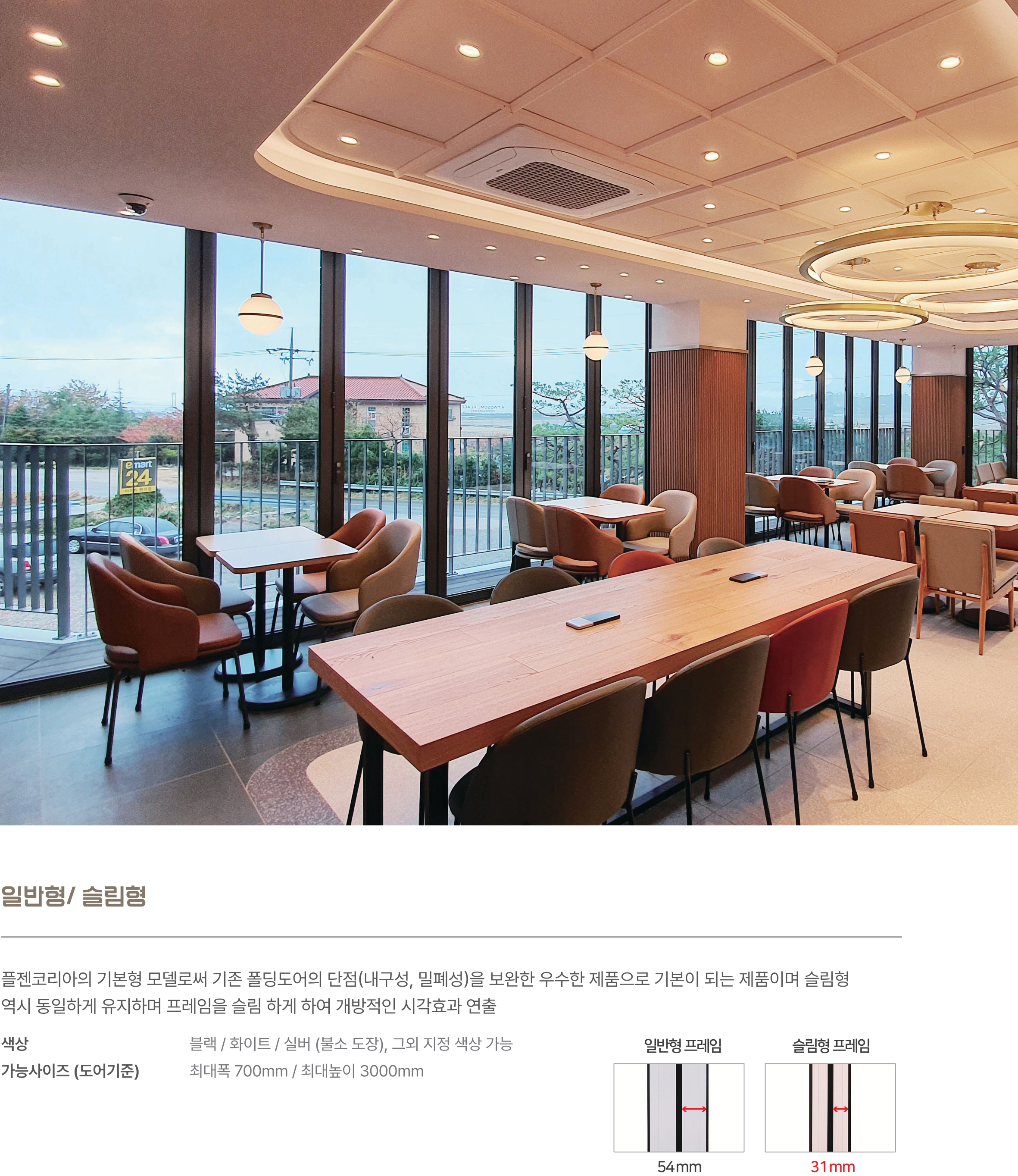 시스템폴딩_1.jpg